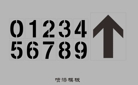 中英文镂空连筋喷漆字体 已更新53款.rar